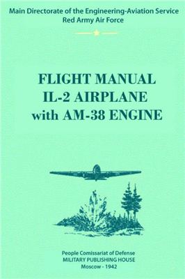 Руководство - Самолет Ил-2 с двигателем АМ-38