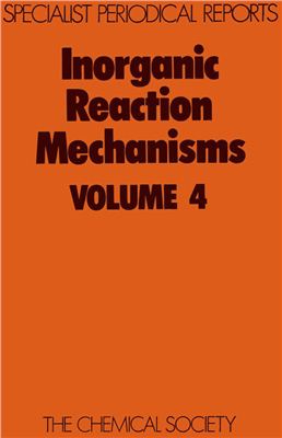 McAuley A. et al. Inorganic Reaction Mechanisms. V.4. A Review of the Literature Published between July 1973 and December 1974