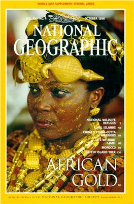 National Geographic 1996 №10