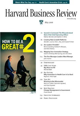 Harvard Business Review 2006 №05 May