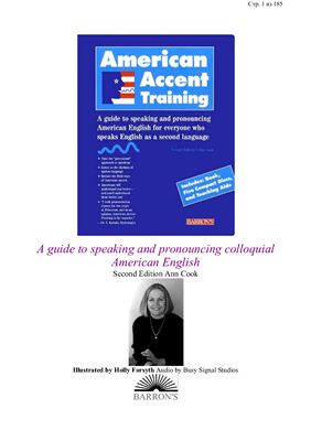 Cook Ann. American Accent Training. CD2