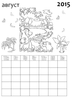 Раскраска календарь декабрь год распечатать. Раскраски Новый год Кролика