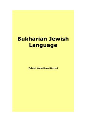 Bukharian Jewish Language / Zaboni Yahudihoyi Buxori