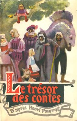 Pourrat H. Le trésor des contes / Сокровищница сказок