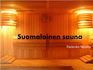 Suomalainen sauna