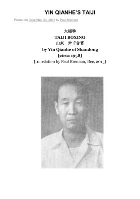 Yin Qianhe. Taiji boxing 太極拳. 山東 尹千合著