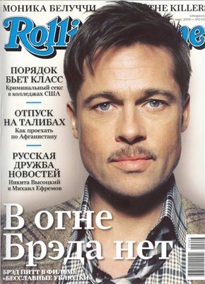 Rolling Stone 2009 №02-03 (56)