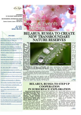 News & Events in Belarus 2016 №05 (32)