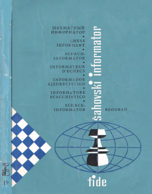 Шахматный информатор 1975 №019