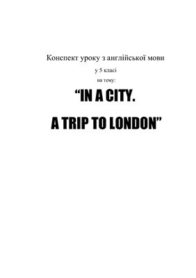 In a city. A trip to London, 5 класс