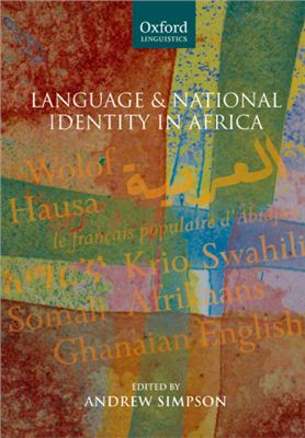 Simpson Andrew. Language and National Identity in Africa