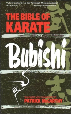 McCarthy Patrick. The bible of karate - Bubishi