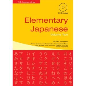Yoko Hasegawa. Elementary Japanese. Volume 2 / Йоко Хасегава. Элементарный Японский. Том 2. Part 2/2