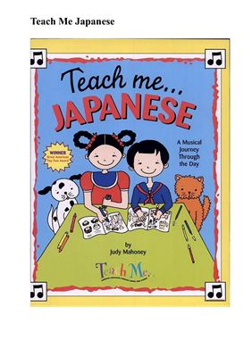 Mahoney Judy. Teach me Japanese