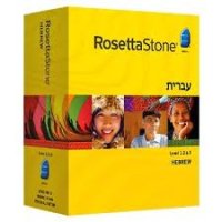 Программа Rosetta Stone. Hebrew Level 3. Part 3