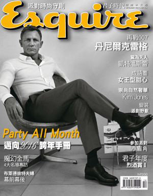 Esquire Taiwan 2015 №124 December