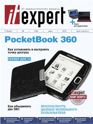 IT Expert 2010 №06 (182) июнь