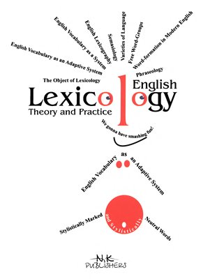 Ніколенкo A.Г. Лексикологія англійськoї мови - тeoрія i практикa
