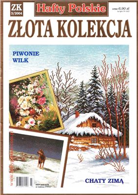 Hafty Polskie 2004 №03. Zlota kolekcja