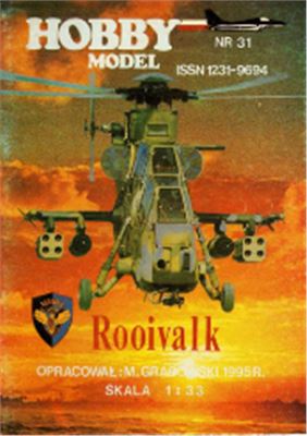 CSH2 Rooivalk