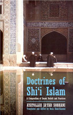 Ayatollah J. Sobhani. Doctrines of Shi'i Islam: A Compendium of Imami Beliefs and Practices
