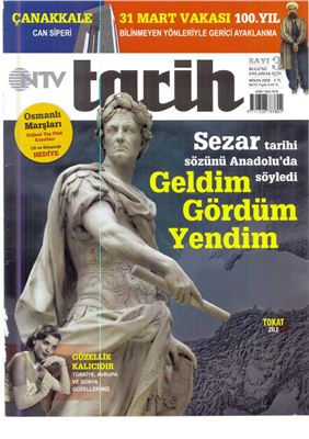 NTV Tarih 2009 №03