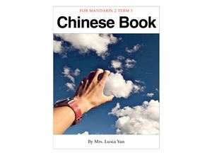 Yan Luxia. Chinese Book. For Mandarin 2 Term 3