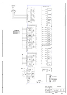 НПП Экра. Схема подключения терминала ЭКРА 211 1501