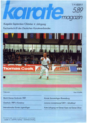 Karate 1989 №05