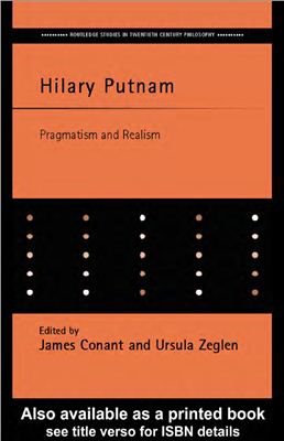 Putnam H. Pragmatism and Realism