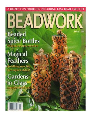 Beadwork 1999 (Весна)
