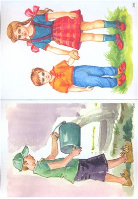 Безрукова О.А. Русский язык в иллюстрациях для дошкольников (часть I)