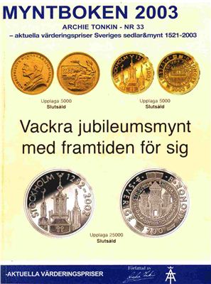 Tonkin A. Myntboken 2003 (Каталог монет Швеции 1521-2003)