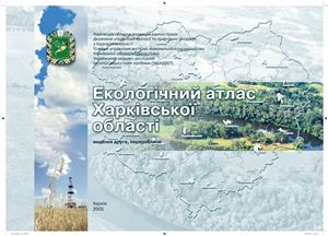 Екологічний атлас Харківської області