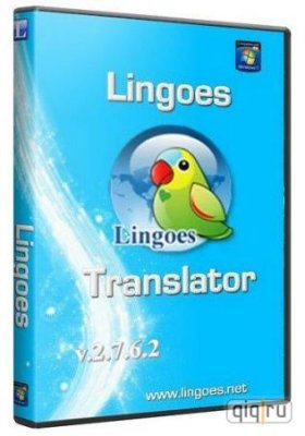 Lingoes 2.7.6.2 Электронный переводчик