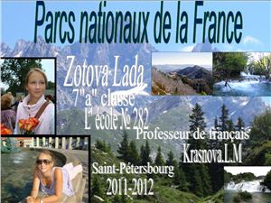 Les parcs nationaux de la France