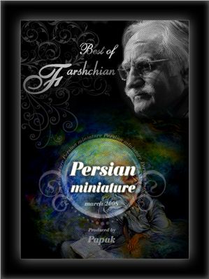Produced by Papak. Persian miniature. Best of Farshchian. Живопись Махмуда Фаршчияна
