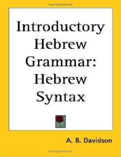Davidson A.B. An Introductory Hebrew Grammar: Syntax / Дэвидсон А.Б. Введение в грамматику иврита: Синтаксис