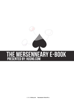 Фритц Максвелл (Mersenneary). Heads Up poker ebook