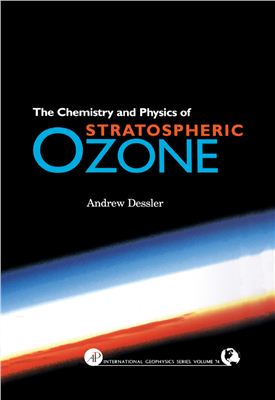Dessler A. Еру Chemistry and Physics of Stratospheric Ozone