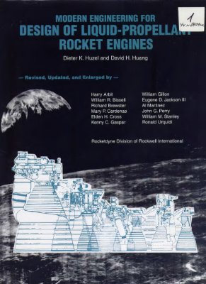 Huzel D.K., Huang D.H. Modern engineering for design of liquid-propellant rocket engines