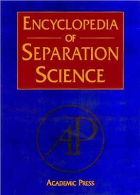 Cooke M. et al. (ed.). Encyclopedia of separation science