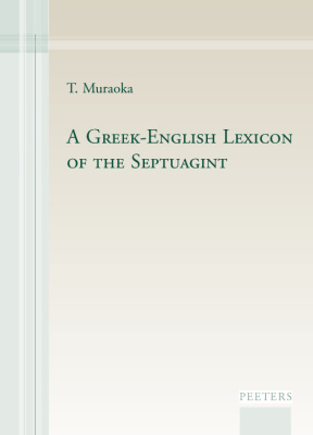 Muraoka T. A Greek-English Lexicon of the Septuagint