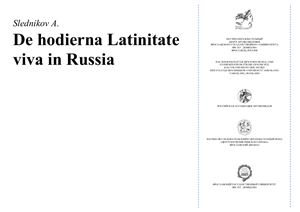 Slednikov A. De hodierna Latinitate viva in Russia / Живая латынь в современной России