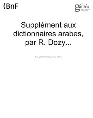 Dozy R. Supplément aux dictionnaires arabes. Tome I (premier)