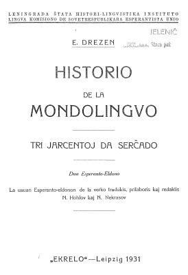 Drezen E. Historio de la Mondolingvo. Tri jarcentoj da serĉado