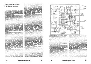 Радиоконструктор 2001 №02