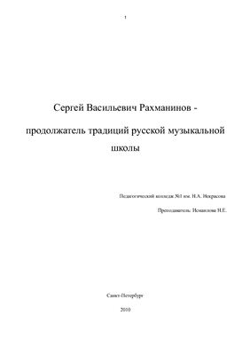 Реферат: Анализ Петровских реформ
