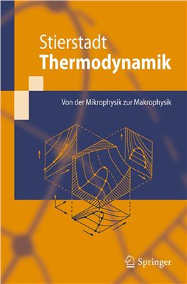 Stierstadt K. Thermodynamik: Von der Mikrophysik zur Makrophysik
