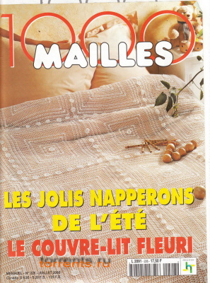 1000 mailles 2000 №07 (226)